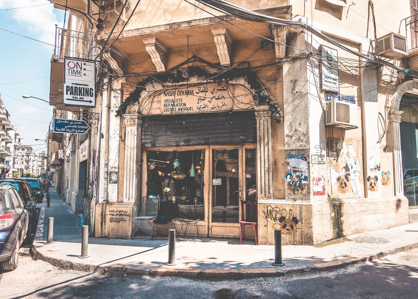 Street Corner - Beirut